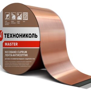 Nicoband Лента самоклеящаяся Cuprum Медный 3м*12,5м