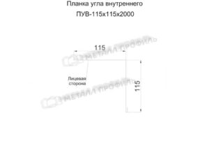 Металл Профиль Планка угла внутреннего 115х115х2000 (PURMAN-20-9005-0.5)