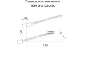 Металл Профиль Планка примыкания нижняя 250х122х2000 (ПЭ-01-1035-0.45)