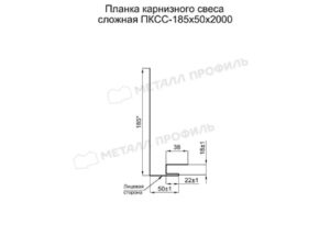 Металл Профиль Планка карнизного свеса сложная 185х50х2000 (ПЭ-01-7005-0.45)
