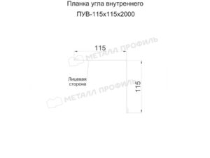 Металл Профиль Планка угла внутреннего 115х115х2000 (ПЭ-01-6029-0.45)