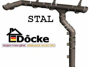 Stal