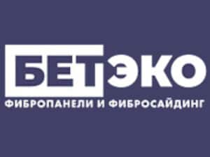 БЕТЭКО