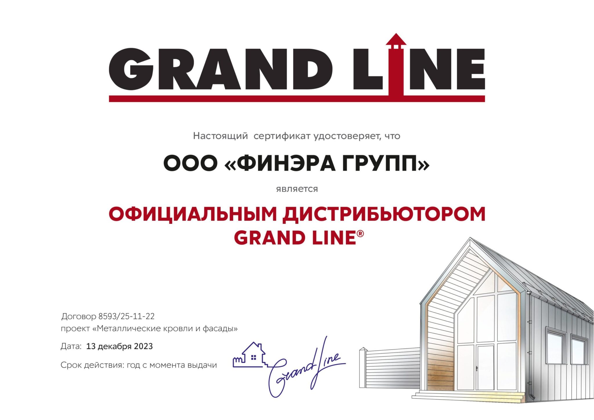 Grand Line