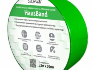 FAKRO Универсальная клейкая лента HausBand (50мм х 25м)