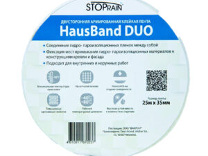 FAKRO Двусторонняя клейкая лента HausBand Duo (35мм х 25м)