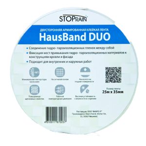 FAKRO Двусторонняя клейкая лента HausBand Duo (35мм х 25м)