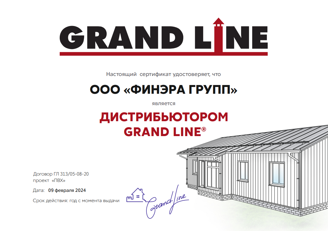 Grand Line