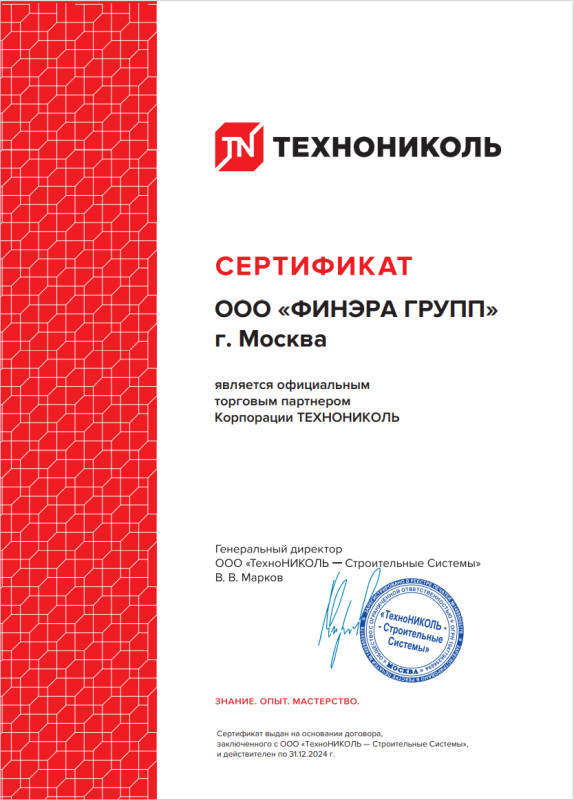 Технониколь